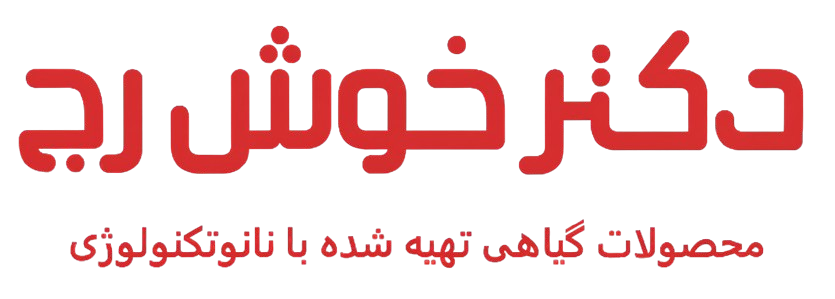 فروشگاه محصولات دکتر خوش رج